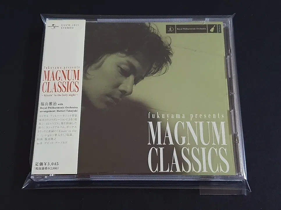 후쿠야마마사하루 클래식 앨범 MAGNUM CLASSICS 음반