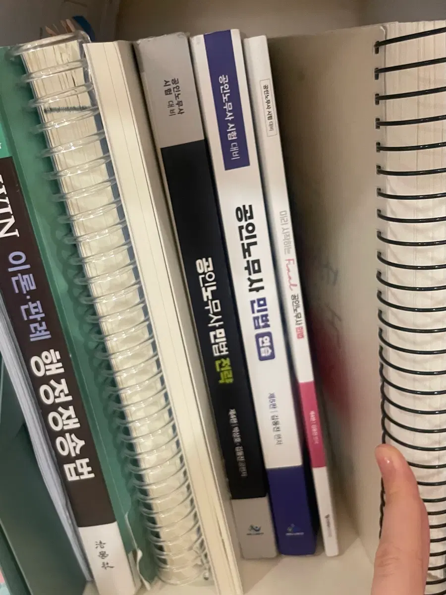 공인노무사민법 - 연습 , 전략 , 파이널 교재 3권 일괄