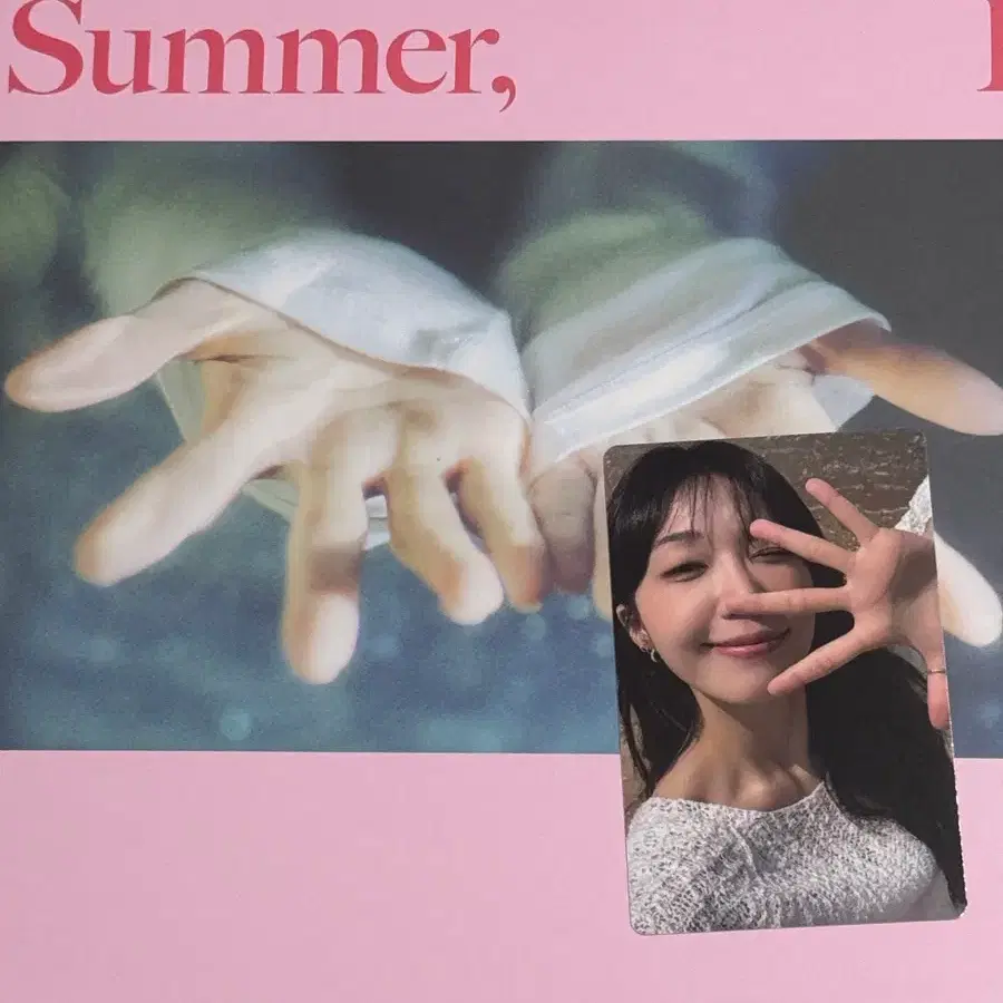 정은지 썸머아이 개봉앨범 (모든앨범구성포함)