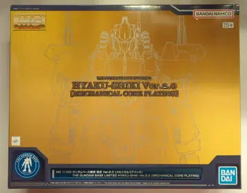 BANDAI SPIRITS MG 1/100 건담베이스 한정판 기동전사 Z 건담 백식 Ver.2.0 [메카니컬 코어 도금] LIMITED