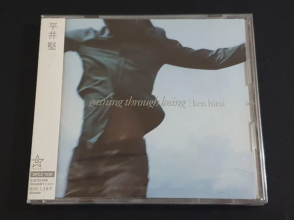 히라이켄 앨범 Gaining Through Losing 음반 신품 미개봉