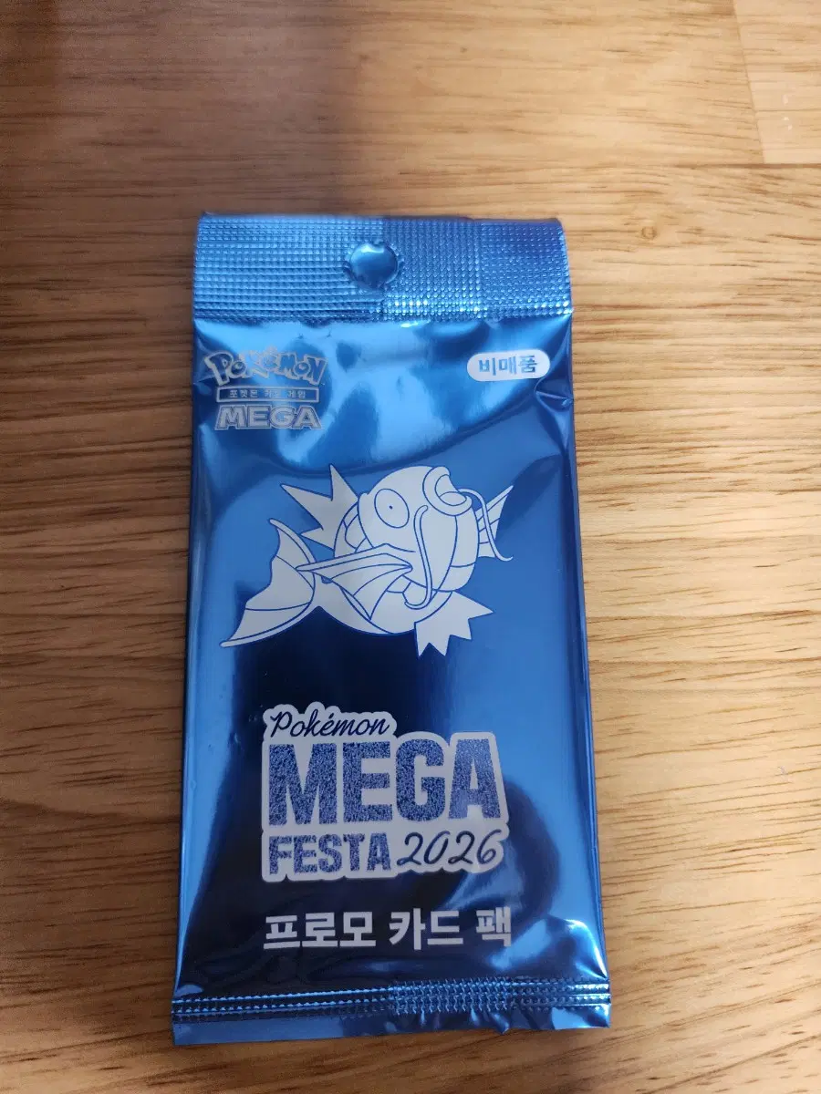 미개봉) 포켓몬 메가페스타 잉어킹 프로모 카드