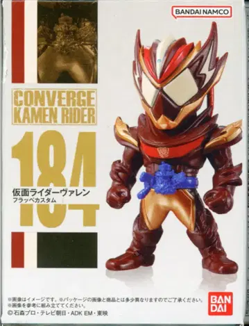반다이남코 CONVERGE KAMEN RIDER 30 가면라이더 가브 가면라이더 발렌 플라페 커스텀 184
