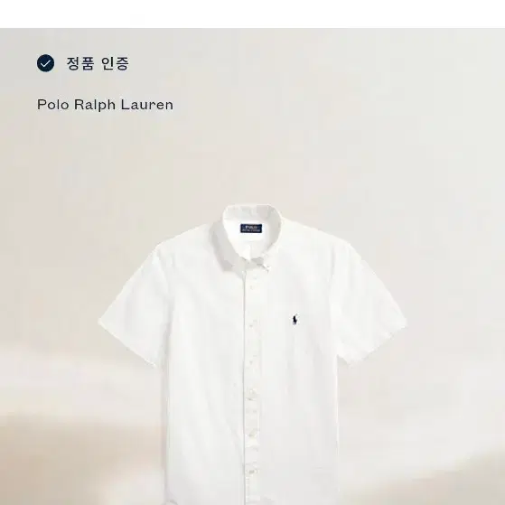 폴로랄프로렌 시어서커 반팔 m 새제품