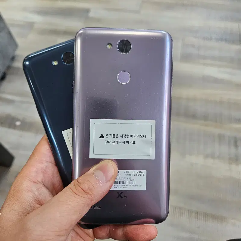 도매 엘지 X5 V30 G7 모델 팝니다 정상해지 중고폰 할인가능