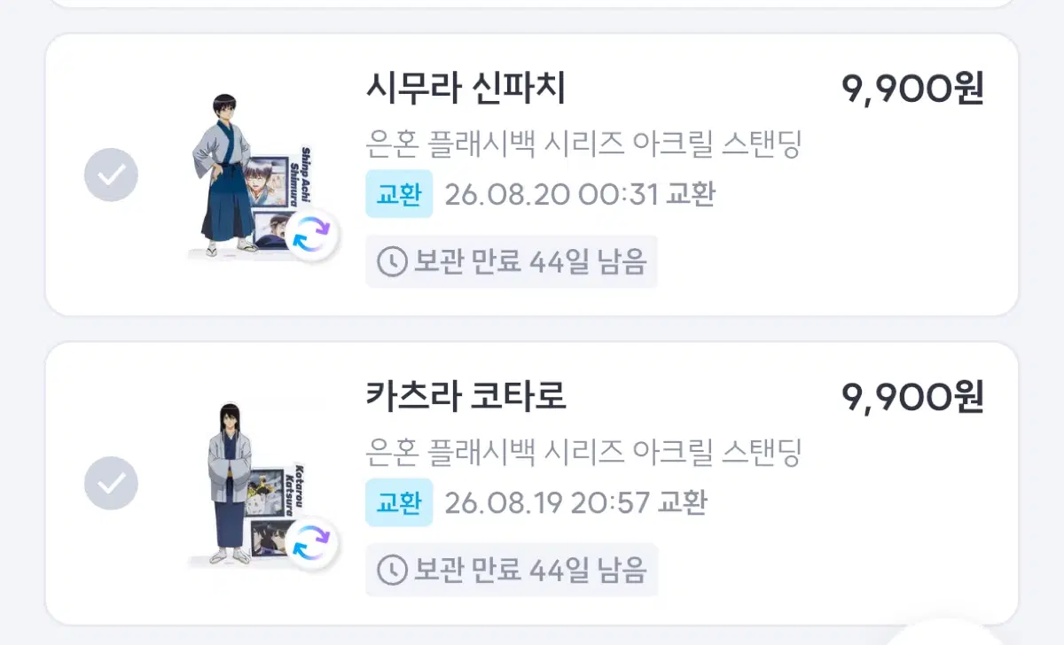 픽앤팝 은혼 플래시백 시리즈 아크릴 스탠딩 교환 및 판매