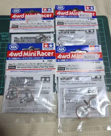 미니 사륜구동 19mm 플라스틱 링 부착 알루미늄 베어링 롤러 오렌지