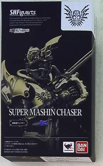 반다이 S.H.Figuarts 가면라이더 드라이브 초마신 체이서