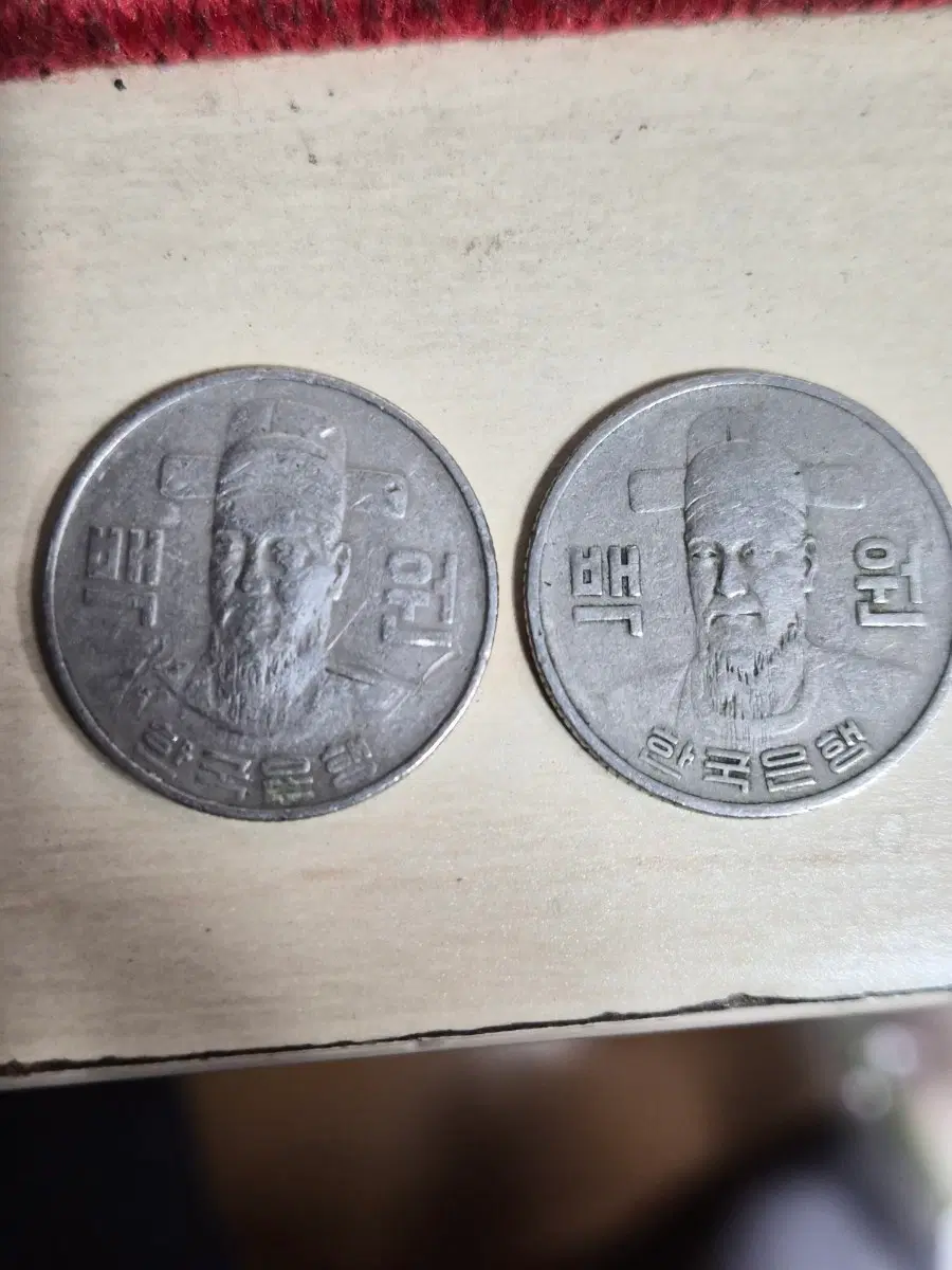 1982년 100원 1972년 100원