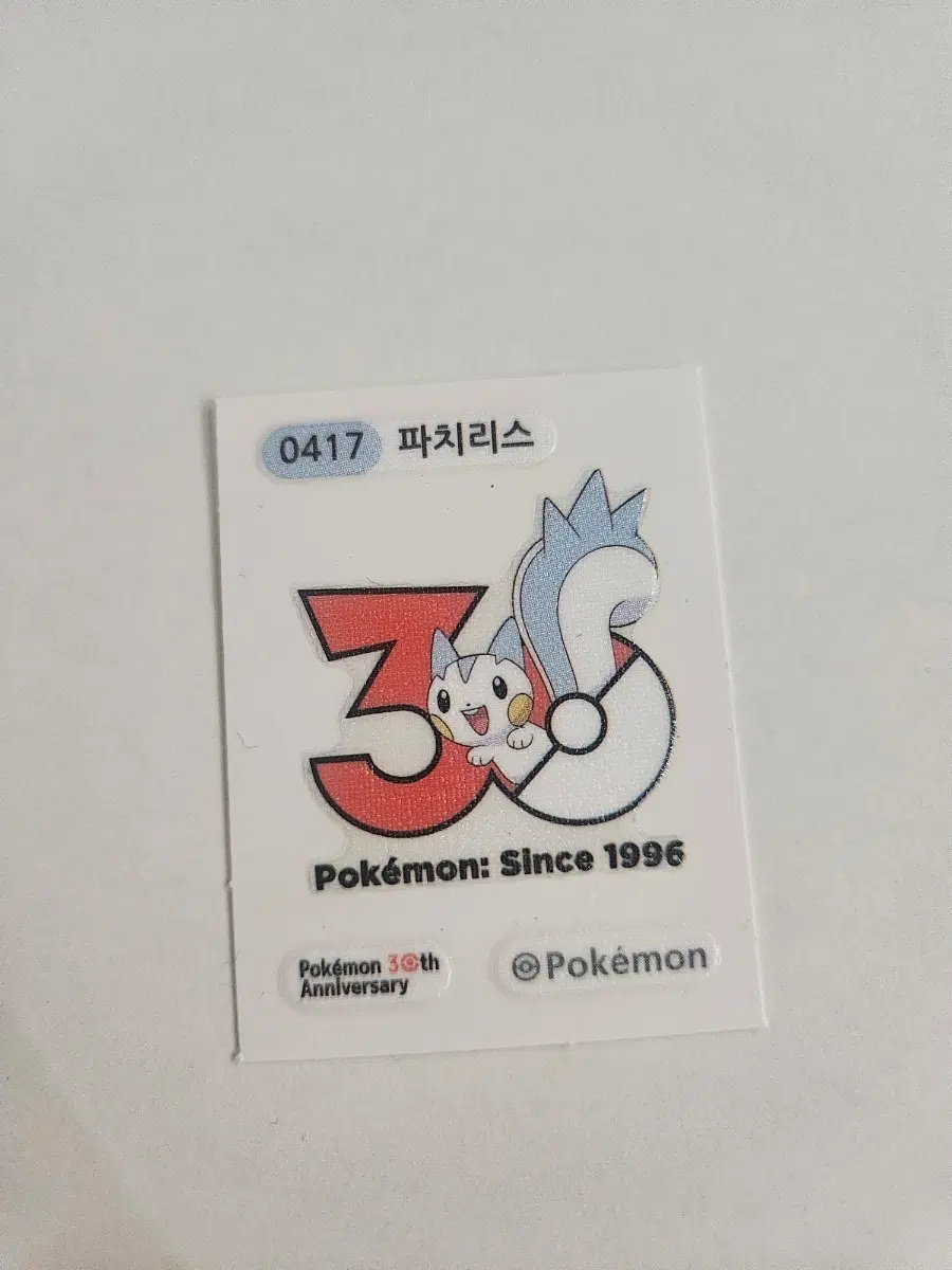 포켓몬 파치리스 30주년 띠부실 스티커