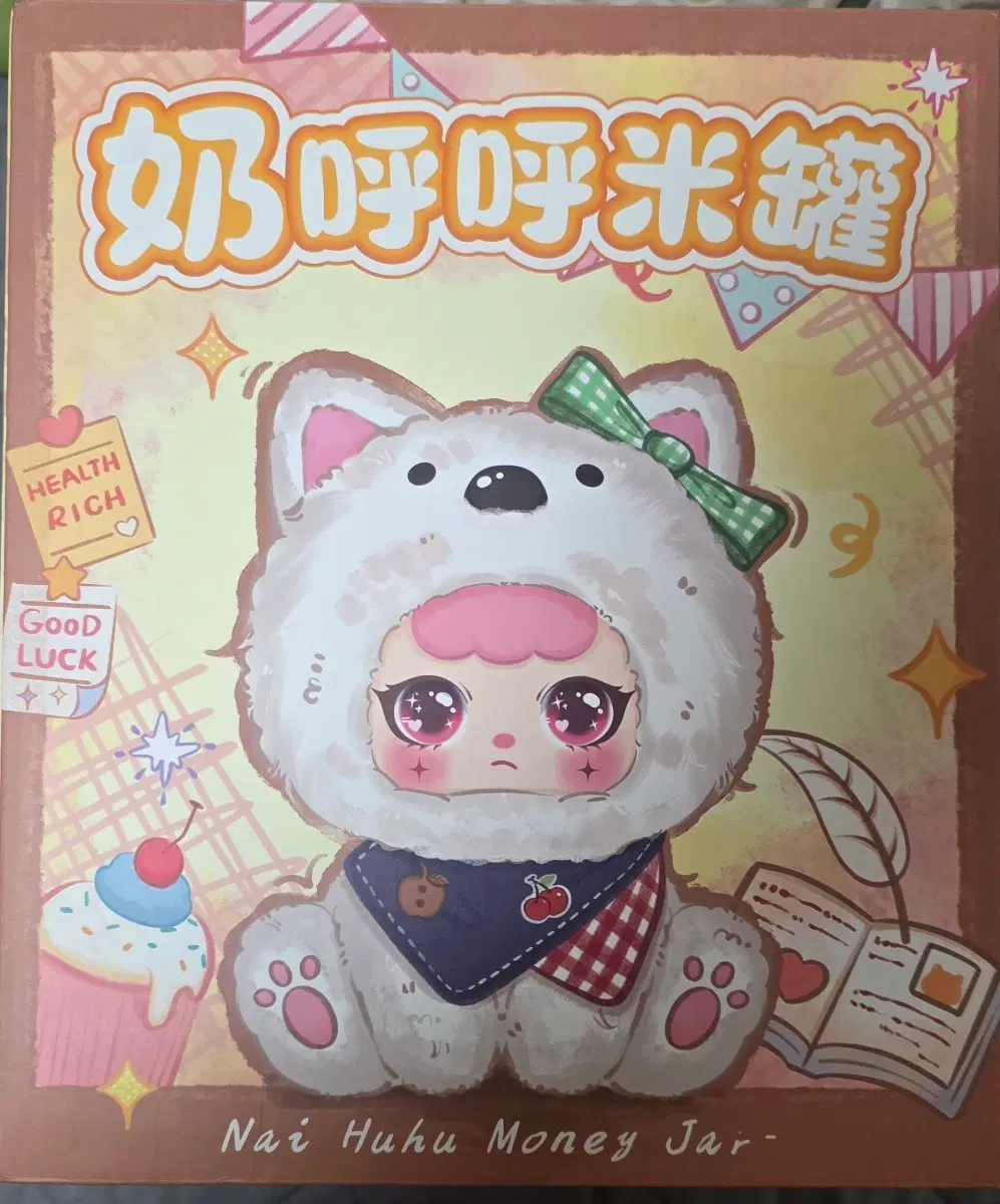 커비두저금통 (강아지)