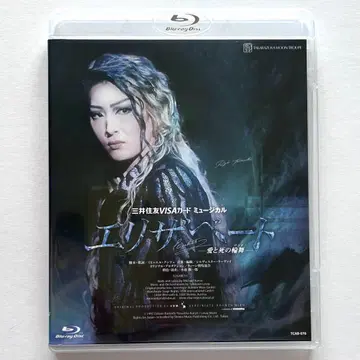 [새상품급] 타마키 료 엘리자베트 사랑과 죽음의 론도 월조 Blu-ray
