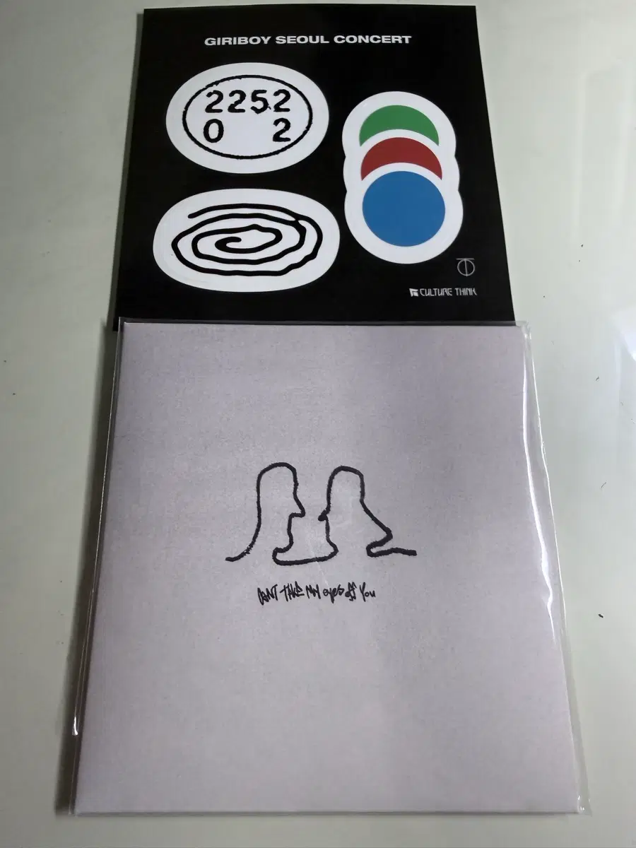 기리보이 kiss me CD