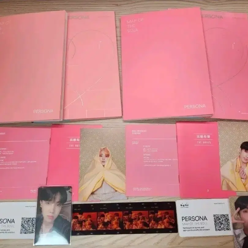 방탄 페르소나 개봉 앨범 2개 일괄 양도