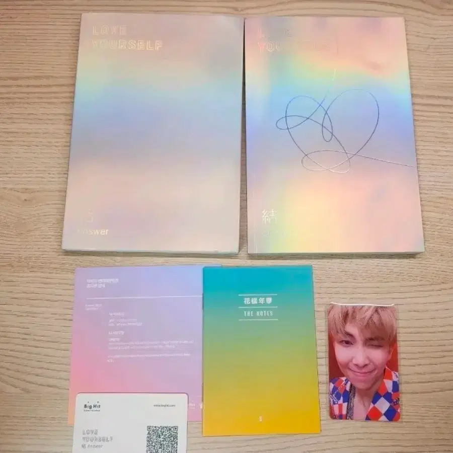 방탄 럽셀 럽유셀 Love Yourself 개봉앨범 양도