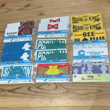 제일복권 드래곤볼 우주를 건 싸움 메탈 플레이트 모음 세트