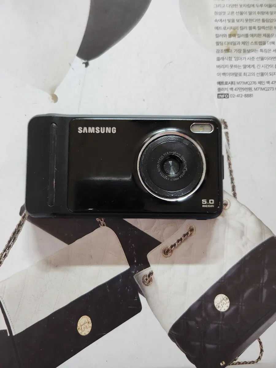 빈티지 디카폰 삼성 sph-w6050 카메라폰