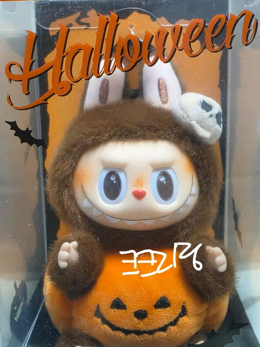 미개봉) 팝마트 라부부 할로윈 파티 시리즈 펌킨 인형 키링