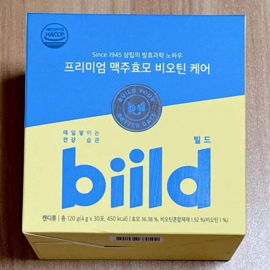 빌드 프리미엄 맥주효모 비오틴 케어