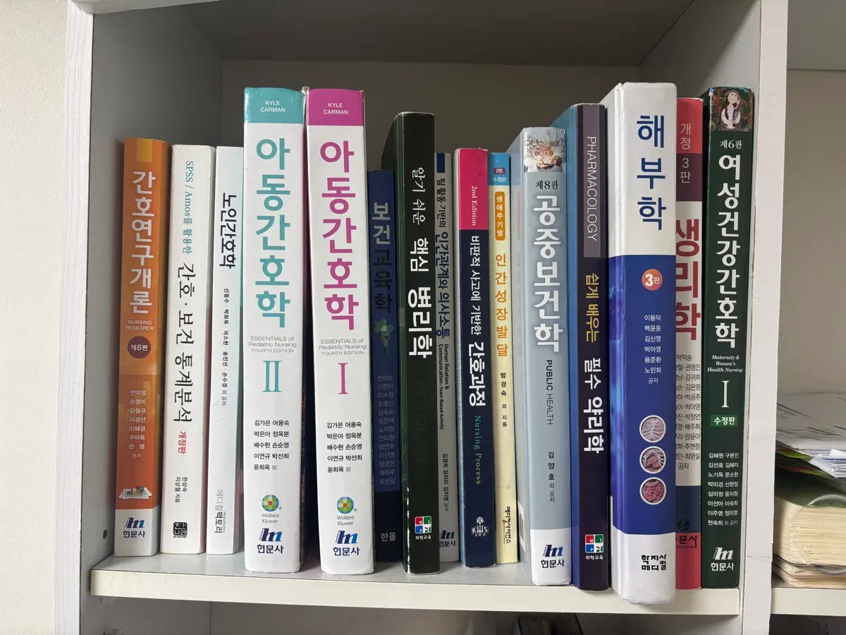 아동간호학 I, II / 여성건강간호학 / 해부학 / 생리학 / 공중보건학 / 필수약리학 등등 팝니다