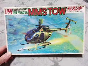 1/48 후지미 휴즈 500MD 디펜더 MMS TOW