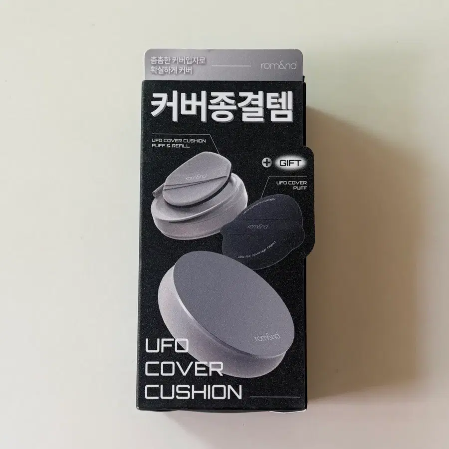 롬앤 유에프오 커버 쿠션 리필 기획 19N라이트
