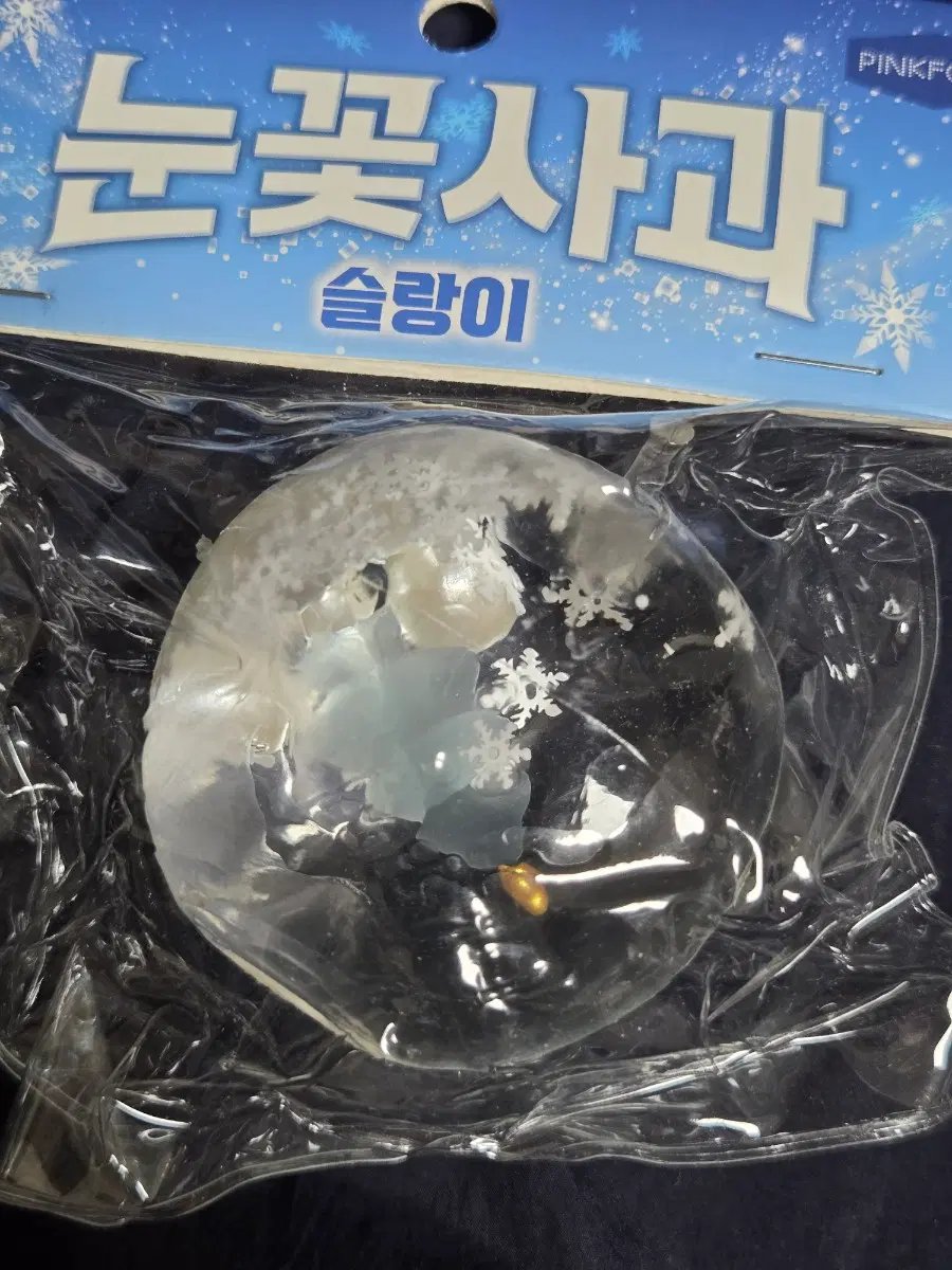 눈꽃사과슬랑이
