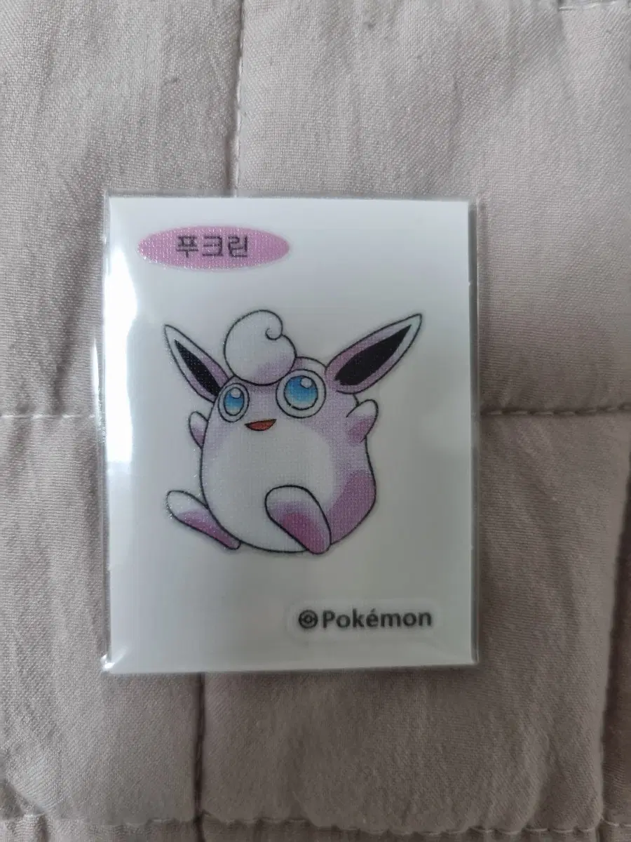포켓몬 푸크린 띠부씰