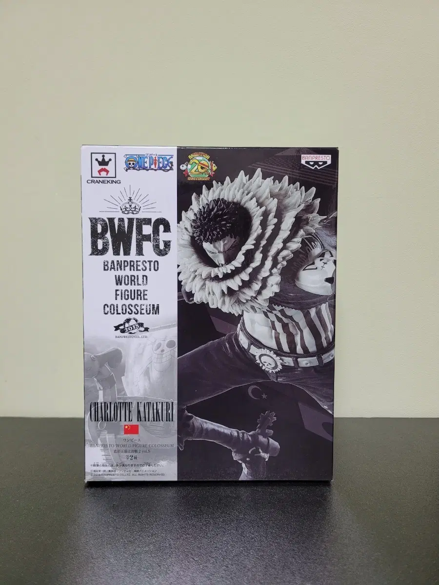 (미개봉)반프레스토 BWFC 원피스 샬롯 카타쿠리 피규어