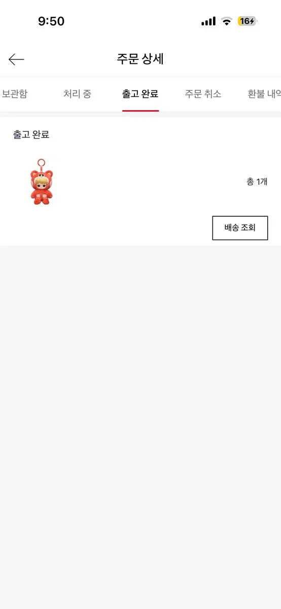 라이즈 팝마트 팝나우