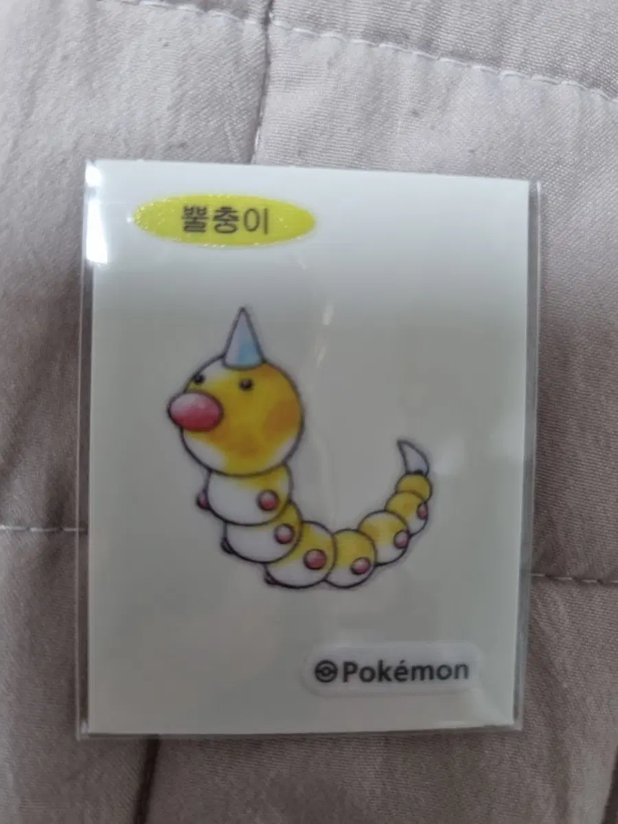 포켓몬 뿔충이 스티커 띠부씰