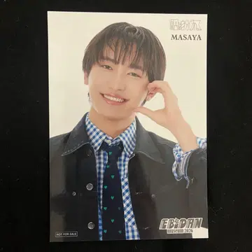 EBiDAN museum 2026 입장 혜택 사쿠라기 마사야