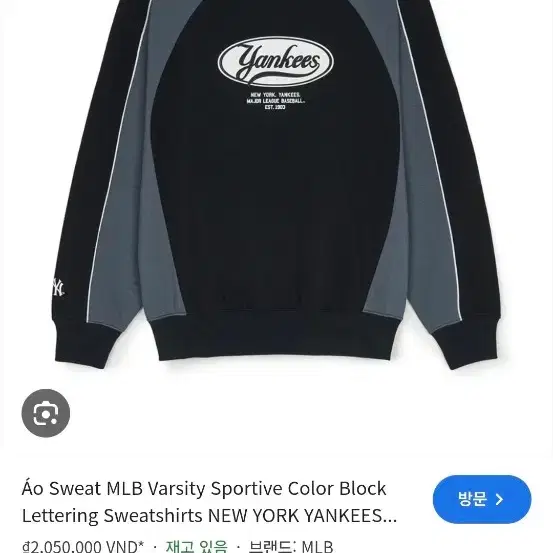 MLB바시티 컬시브 맨투맨 완전새상품 저렴히판매해요!!