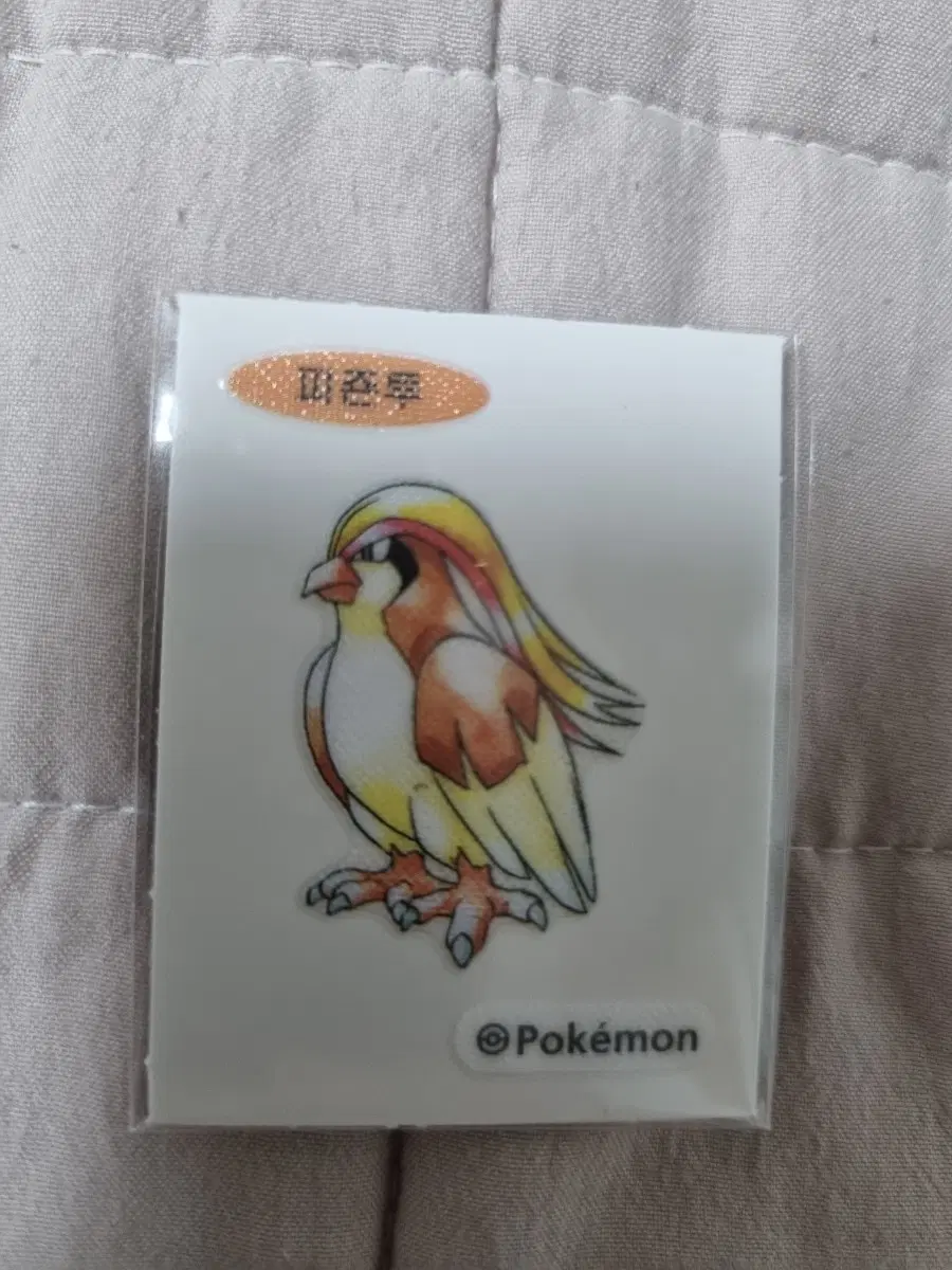 포켓몬 피죤투 띠부씰