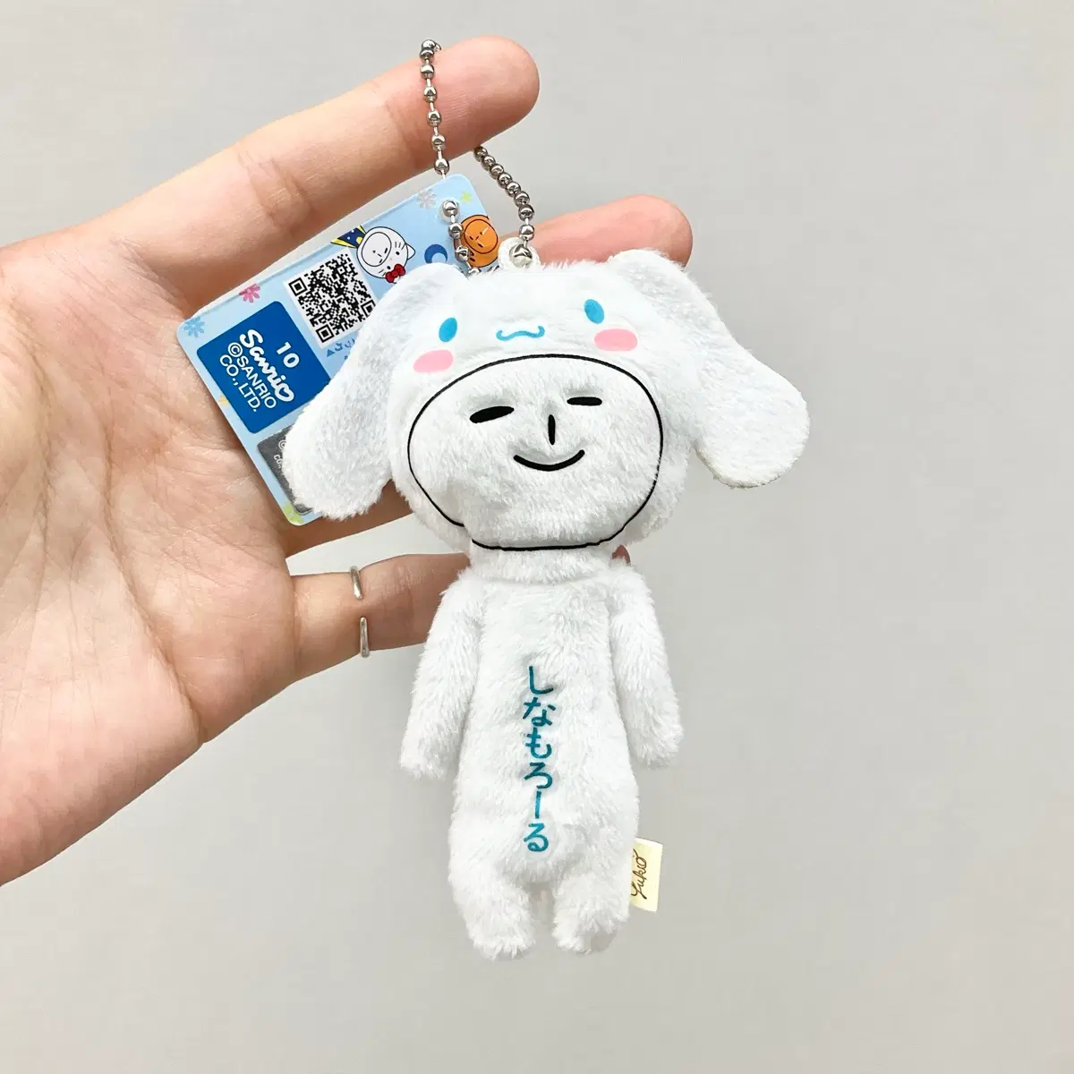 마지막세일)일본정품 산리오 시나모롤 유키오 인형 키링