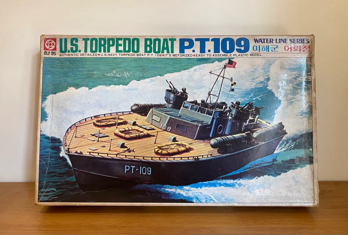 1976년 합동과학 미해군 어뢰정 P.T.109 고전프라 프라모델