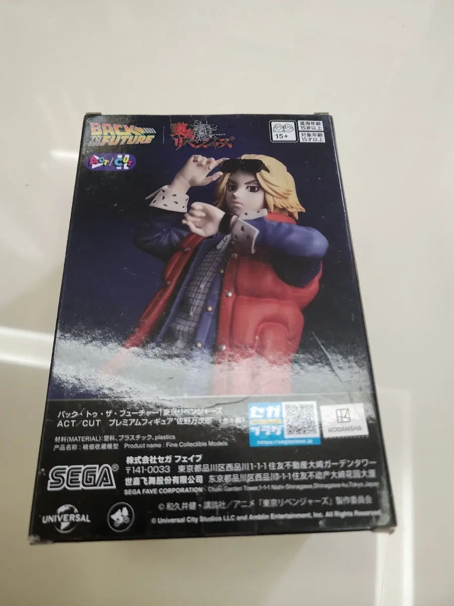 세가 백 투 더 퓨처 도쿄 리벤져스 피규어