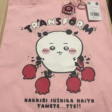 치이카와 변신 토트백