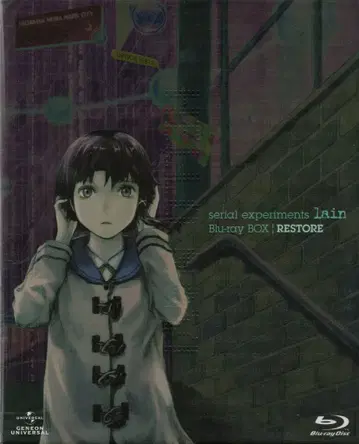 제네온 유니버셜 애니메이션 Blu-ray serial experiments lain Blu-ray BOX RESTORE