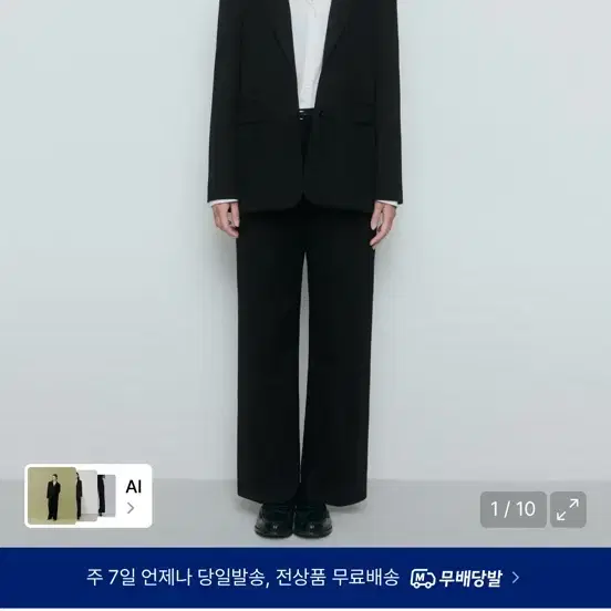 무탠다드 우먼즈 스트레이트 히든 밴딩 슬랙스 28