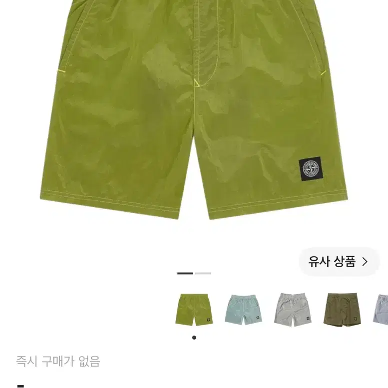스톤 아일랜드 B0943 나일론 메탈  피스타치오 1회착용