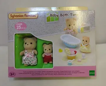 에포크 해외판 실바니안 패밀리 Baby Bath Time #5092