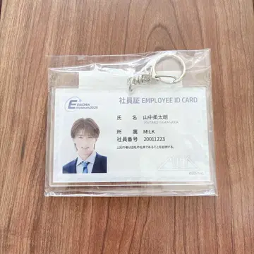 EBIDANmuseum 2025 M!LK 야마나카 유타로 / 사원증풍 키링