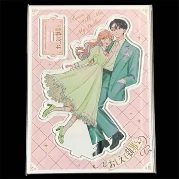 (한정판 3) 가르쳐줘 집사 군