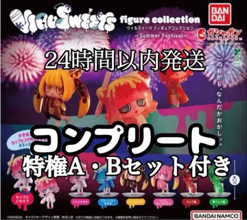 윌스위츠 피규어 컬렉션 Summer Festival