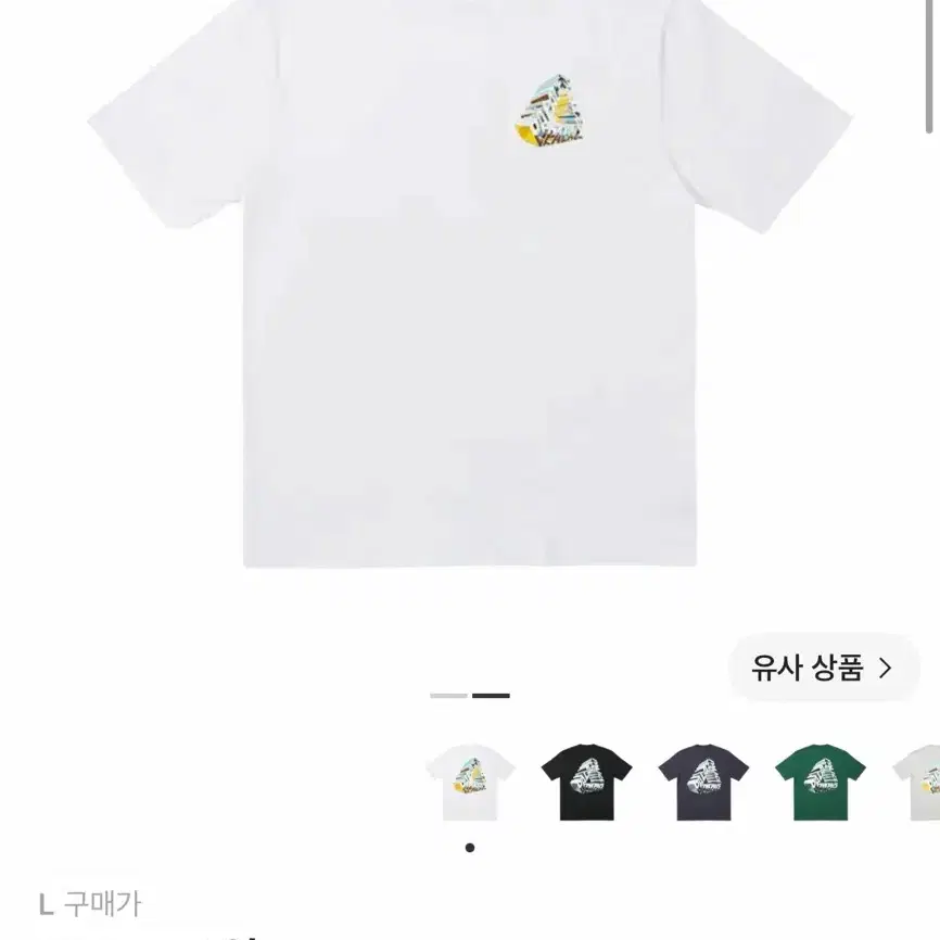 팔라스 트라이크롬 티셔츠 화이트 23SS
