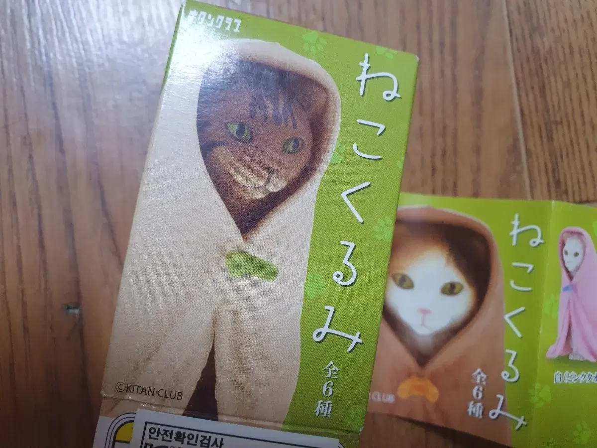 키탄클럽 고양이 가챠 피규어