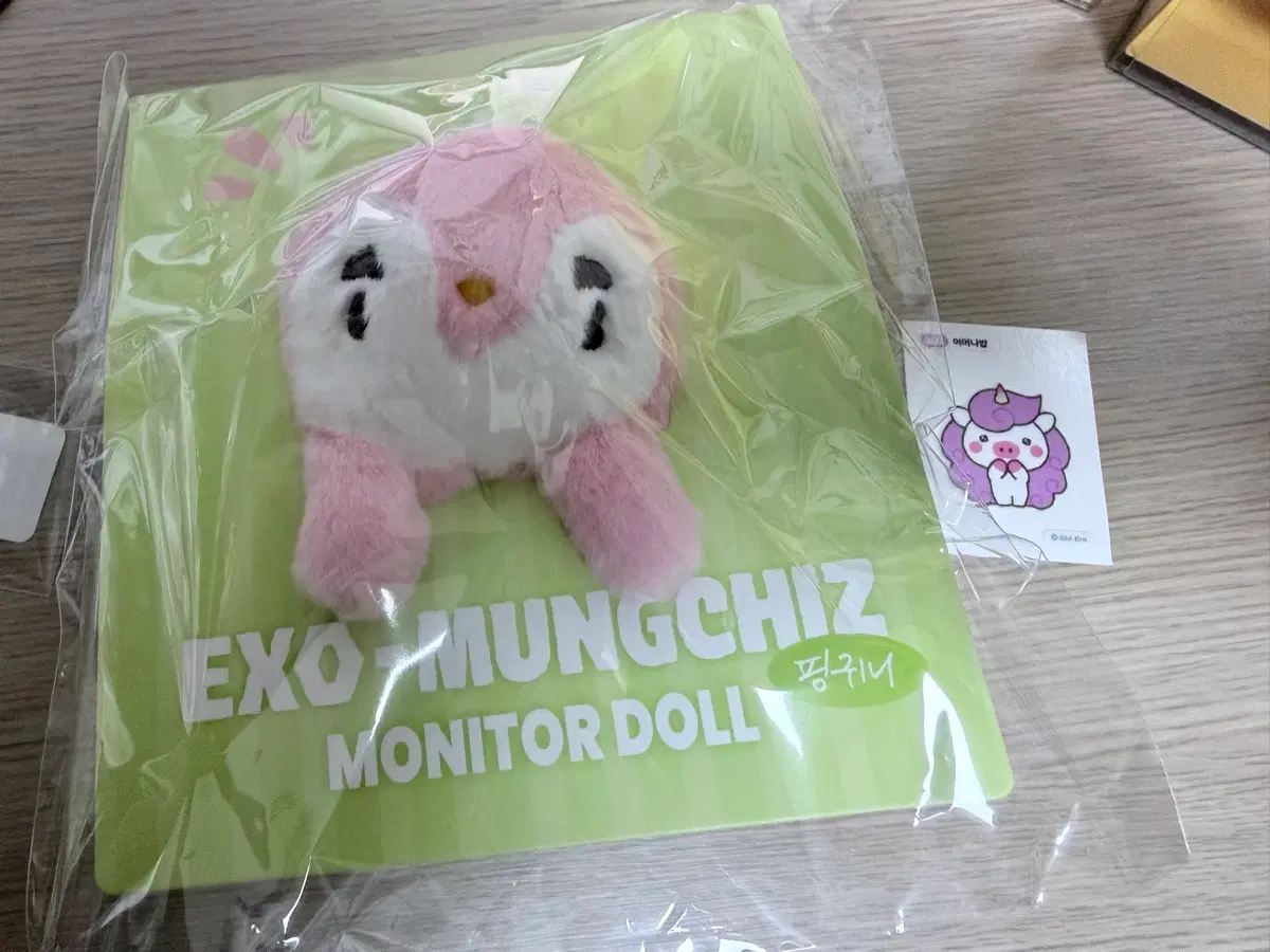 엑소 디오 monitor doll