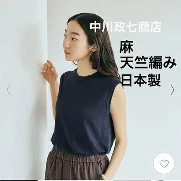 나카가와 마사시치 상점 린넨 천축 편직 탱크탑 다크 네이비 미사용 새상품