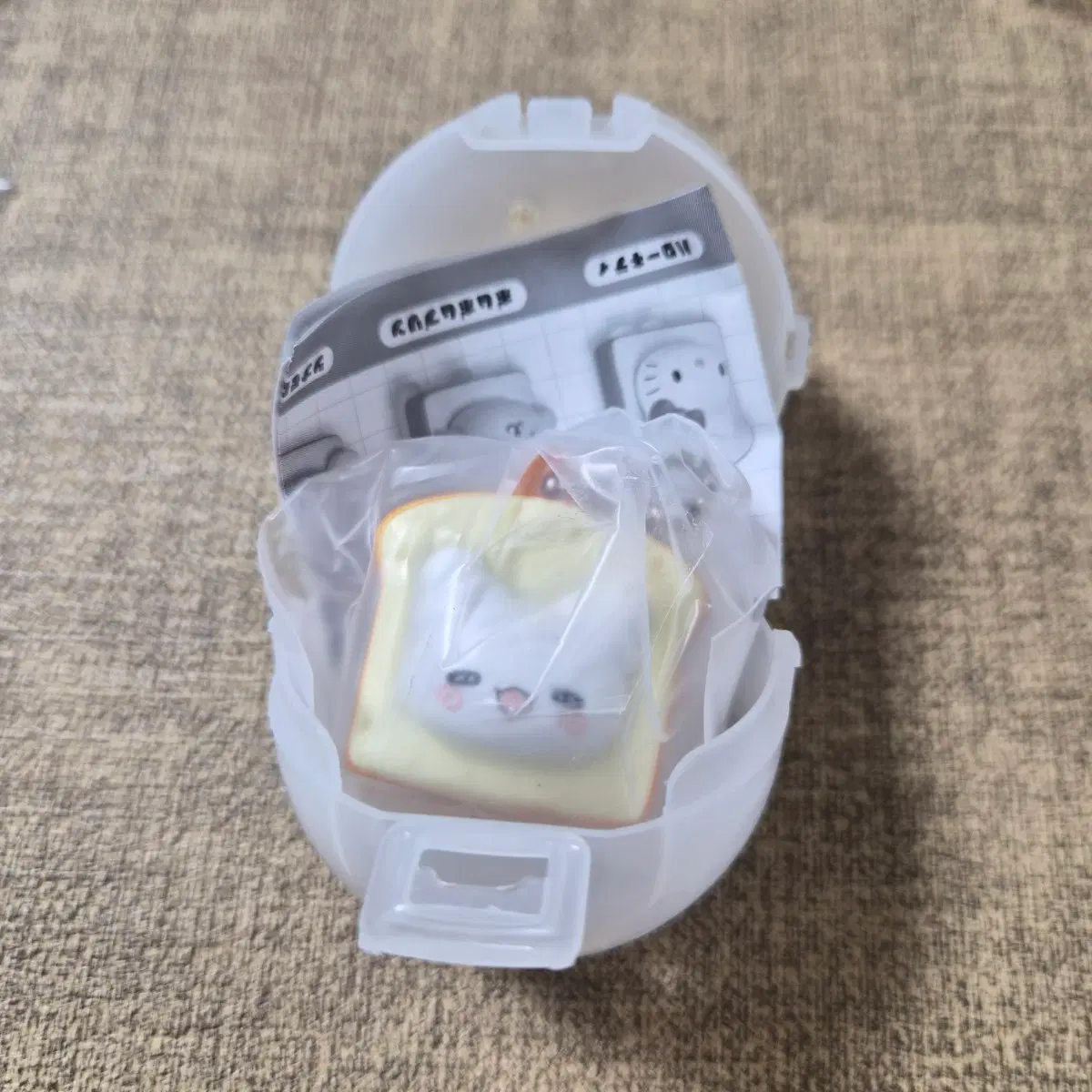 산리오 식빵 가챠 하나마루 판매(키티랑 교환 가능)